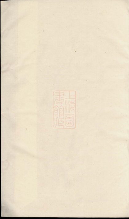 03034 張氏族譜 Version 27 1207212134 1.jpg