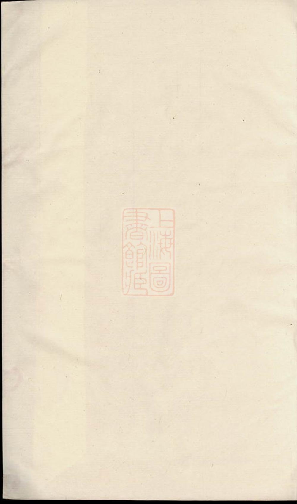 _張氏族譜 version __