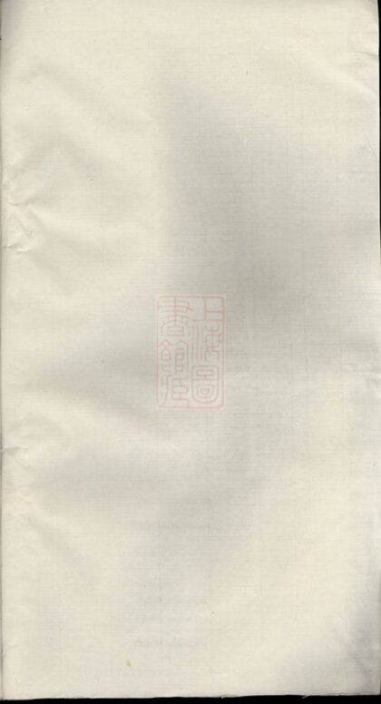 03036 張氏族譜 Version 29 1207212136 1.jpg