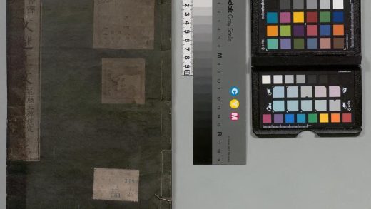 03037 文选正文 0124004251 1.jpg