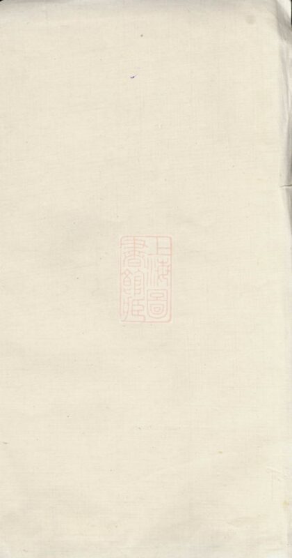 03038 張氏族譜 Version 30 1207212138 1.jpg