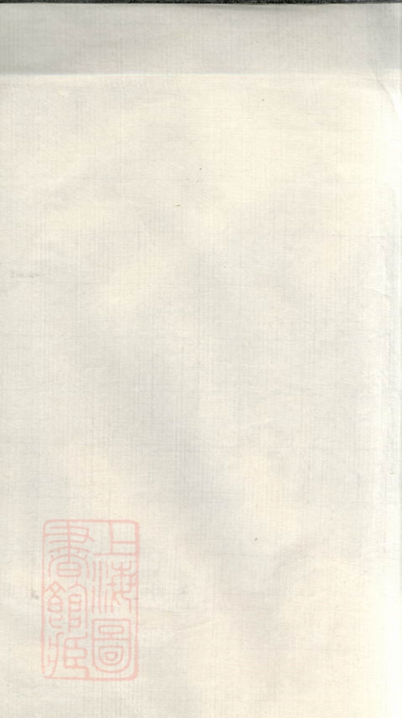 _張氏族譜 version __