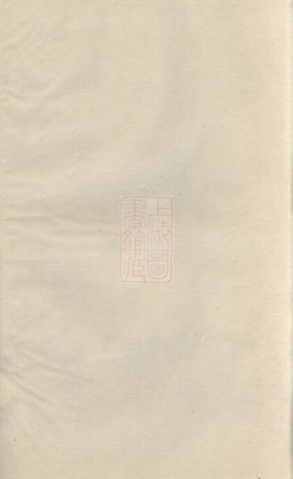 03040 張氏族譜 Version 32 1207212141 1.jpg