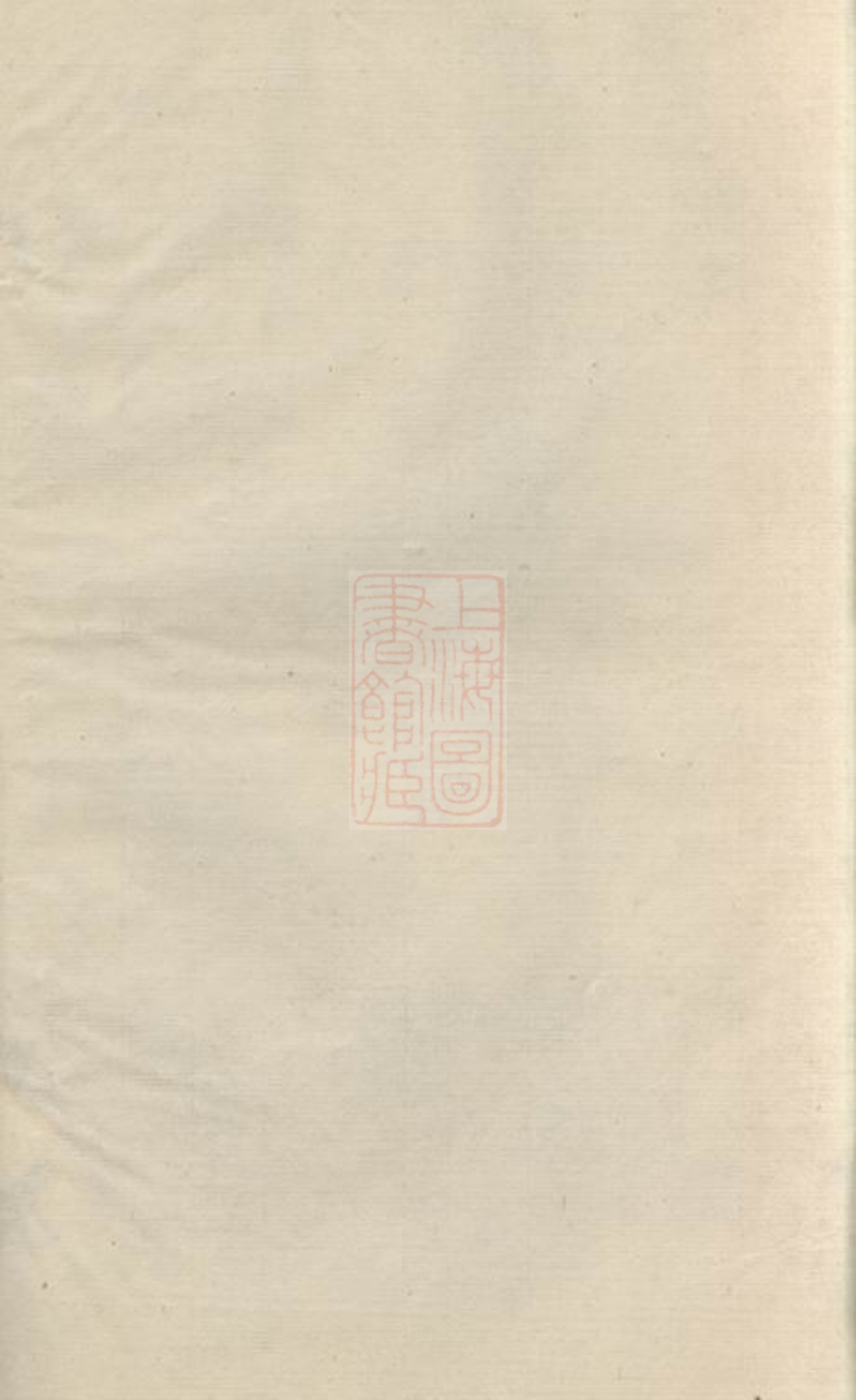 _張氏族譜 version __