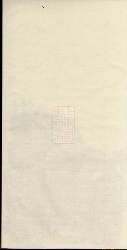 03041 張氏族譜 Version 33 1207212141 1.jpg