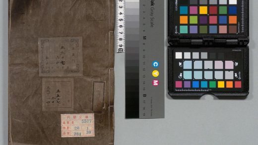 03042 文选 0124004306 1.jpg