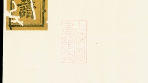 03043 張氏族譜 Version 35 1207212142 1.jpg