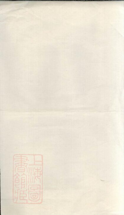 03047 張氏族譜 Version 6 1207212145 1.jpg