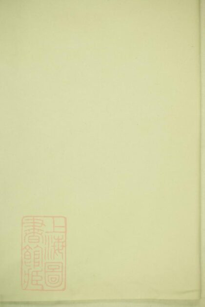 03048 張氏族譜 Version 7 1207212146 1.jpg