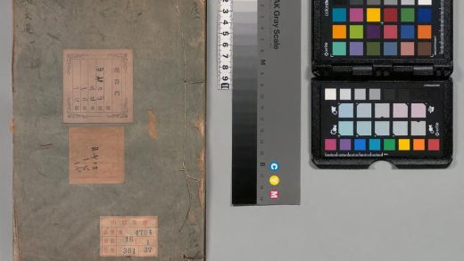 03049 续文选 0124004338 1.jpg