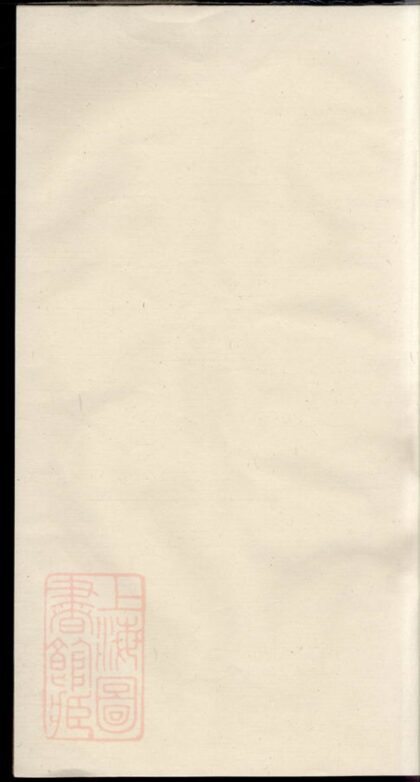 03050 張氏族譜 Version 9 1207212147 1.jpg