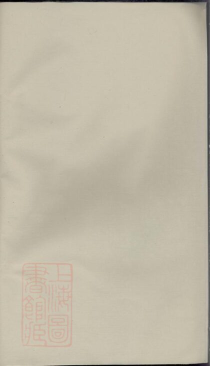03053 張氏會修族譜 1207212148 1.jpg