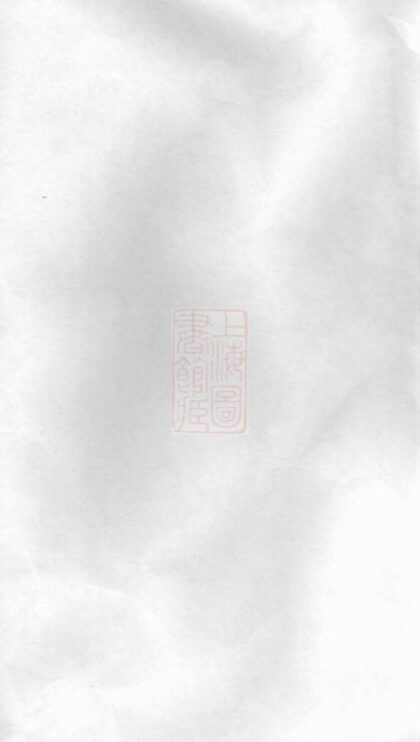 03054 張氏會通譜 1207212149 1.jpg