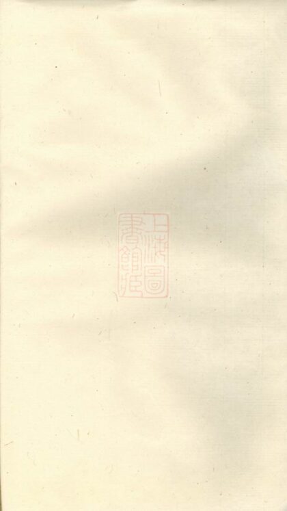 03055 張氏濟公房惪玉公派房譜 1207212149 1.jpg