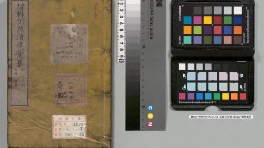 03061 增辑训点清律汇纂 0124115231 1.jpg