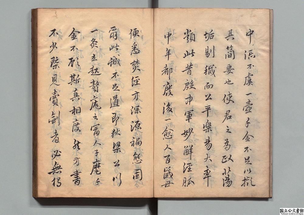 -虺后方__