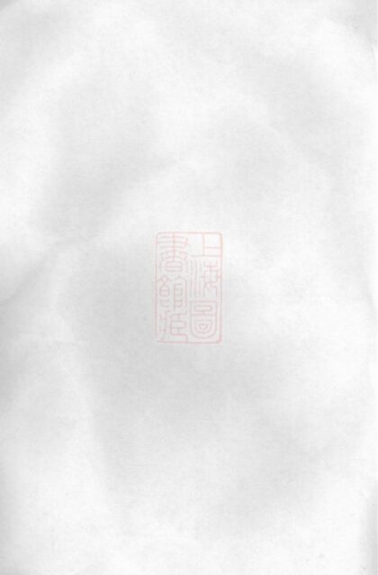 03062 張氏續修支譜 Version 2 1207212155 1.jpg