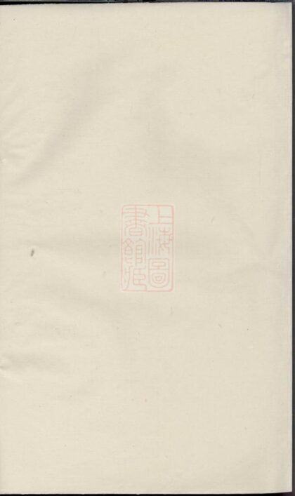 03063 張氏續修族譜 Version 1 1207212156 1.jpg