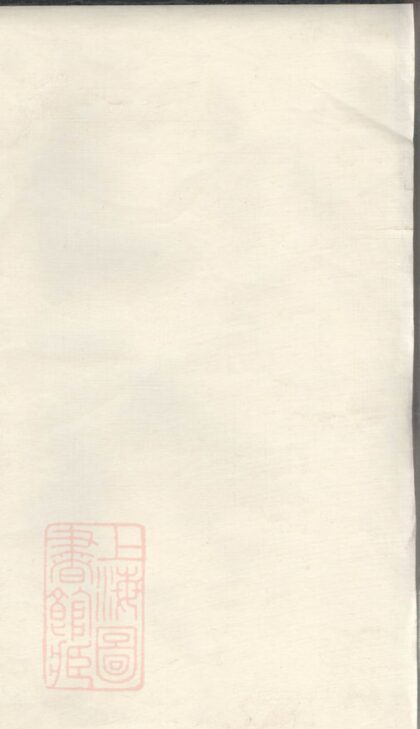 03064 張氏續修族譜 Version 2 1207212156 1.jpg