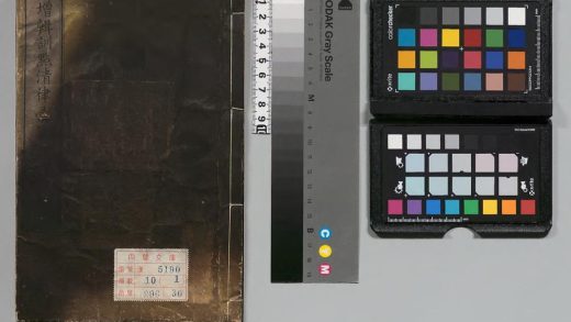 03068 增辑训点清律汇纂 0124115249 1.jpg
