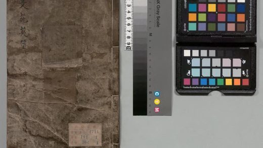 03072 文苑英华 0124004552 1.jpg