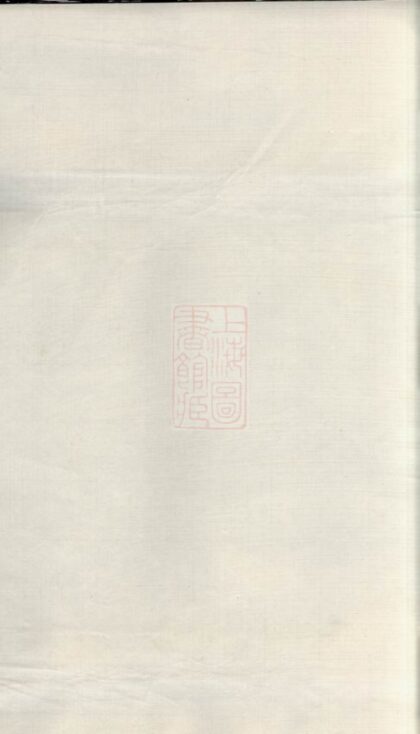 03074 張氏附譜 1207212206 1.jpg