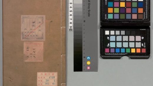 03076 西山先生真文忠公文章正宗 0124004609 1.jpg