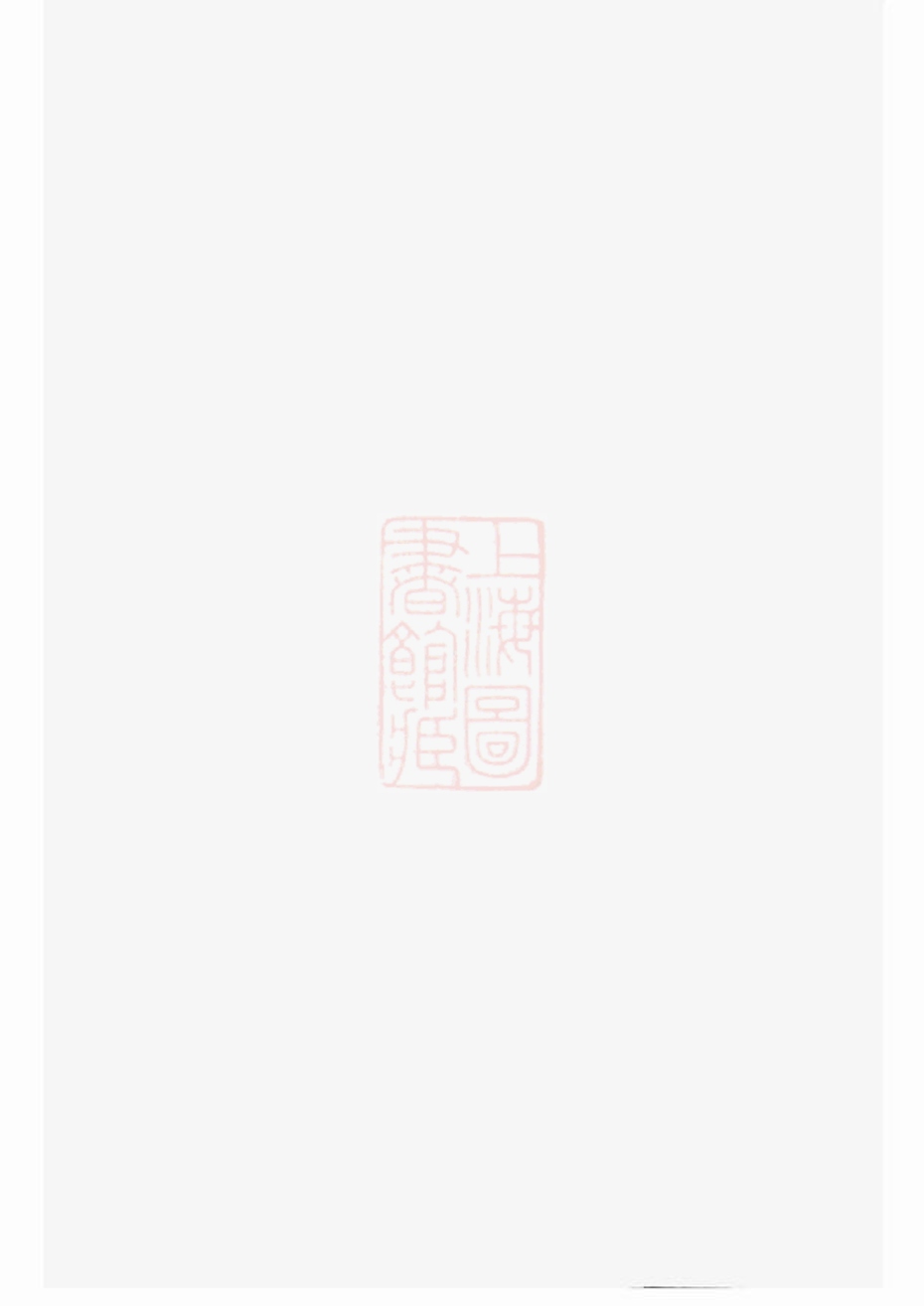 _強氏宗譜 version __