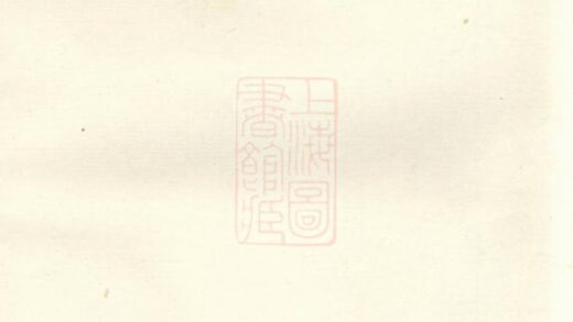 03085 強氏宗譜 Version 4 Part 1 1207212217 1.jpg