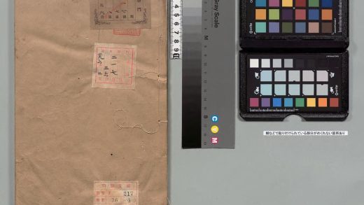 03087 大清律例汇辑便览 0124115355 1.jpg