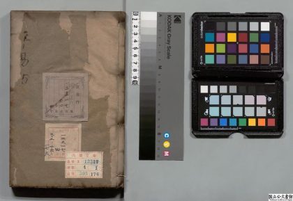 03092 平易方 0124190747 1.jpg