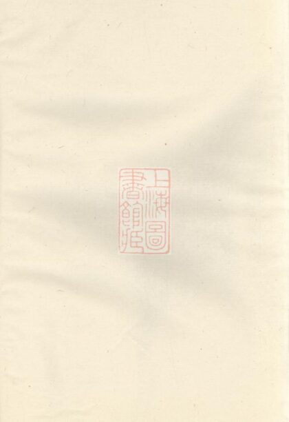 03100 彭城劉氏宗譜 Version 4 1207212235 1.jpg