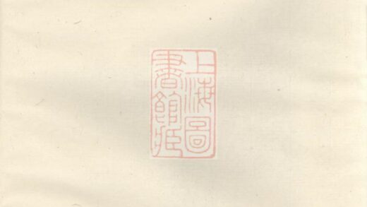03100 彭城劉氏宗譜 Version 4 1207212235 1.jpg