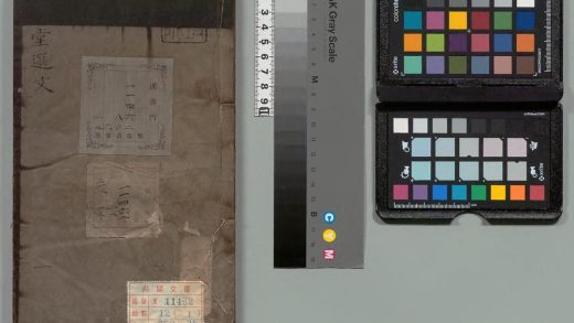 03102 大观堂选 0124004853 1.jpg