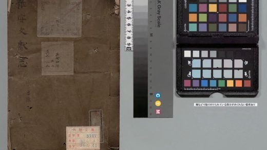 03106 新安文献志 0124004859 1.jpg