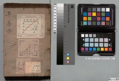 03107 平易方 0124190923 1.jpg