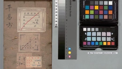 03107 平易方 0124190923 1.jpg