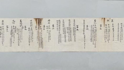 03108 大清各国条约书 0124115521 1.jpg