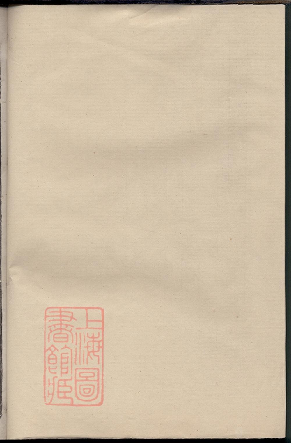 _彭城金氏宗譜__