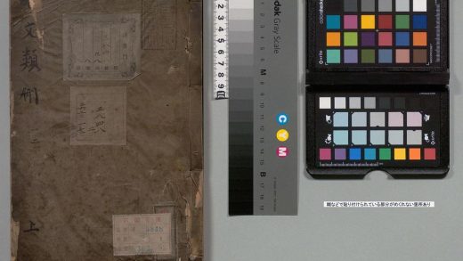 03112 元文类删 0124004912 1.jpg