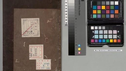 03114 本纲附方集 0124191005 1.jpg