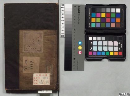 03118 则例图要便览 0124115618 1.jpg