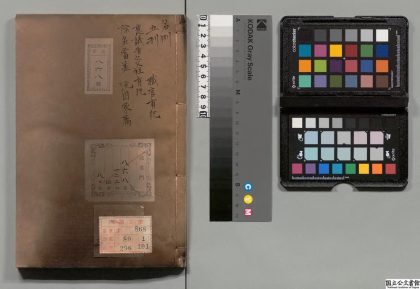 03129 成案质疑 0124115729 1.jpg