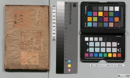 03130 续增驳案新编 0124115732 1.jpg