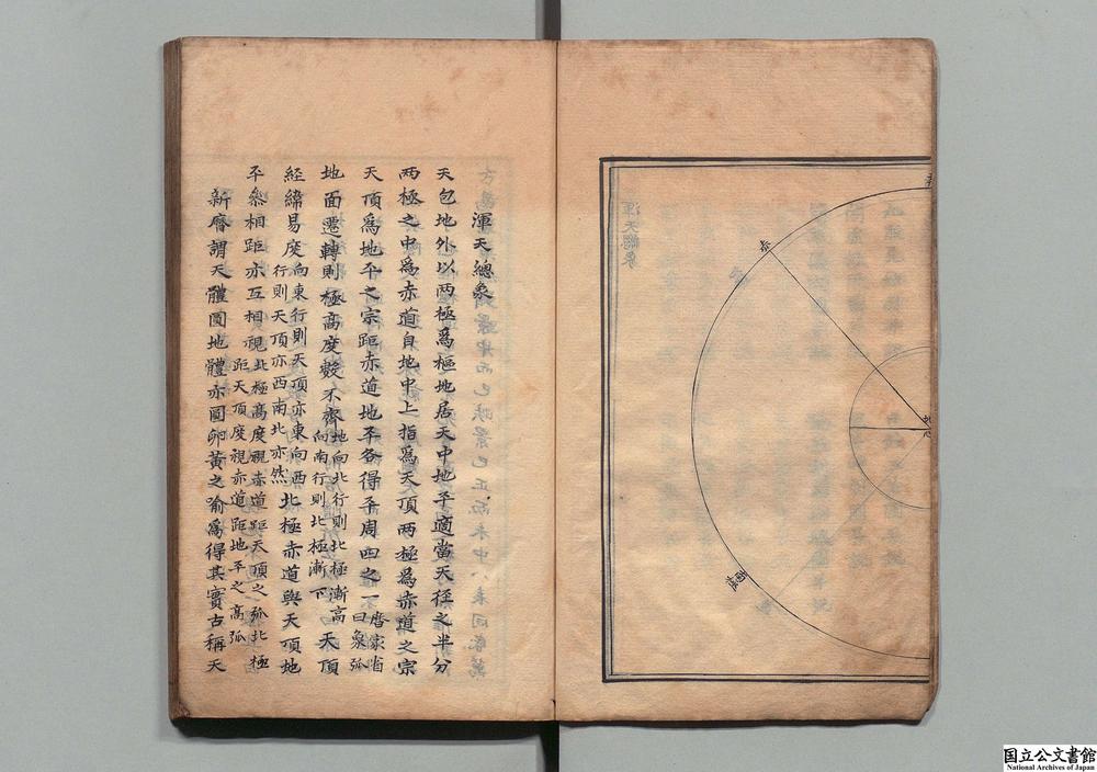 -历理新书__