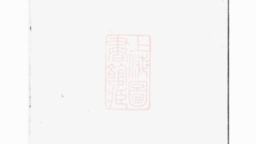 03137 彭氏宗譜 Version 3 1207212308 1.jpg
