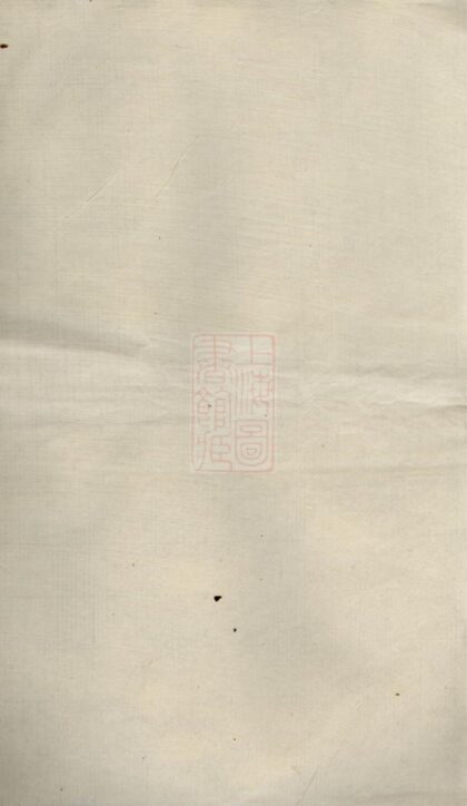 03138 彭氏支譜 1207212309 1.jpg