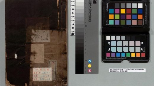 03139 兰言集 0124005131 1.jpg