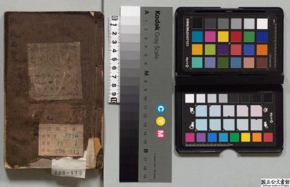 03139 刑钱必览 0124115820 1.jpg