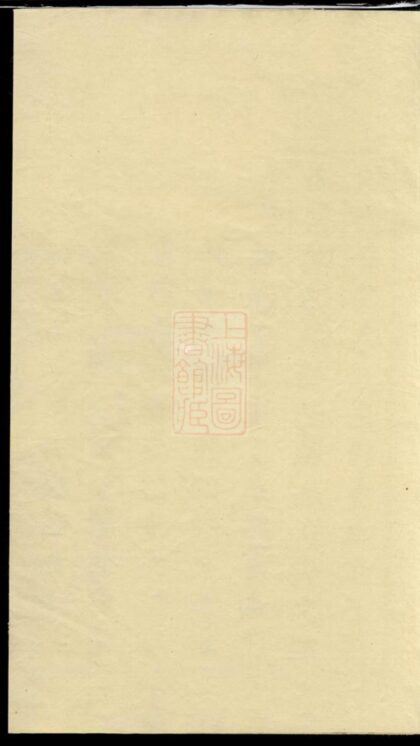 03139 彭氏族譜 Version 1 1207212309 1.jpg